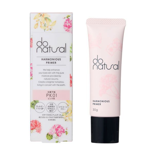 do natural(ドゥーナチュラル)『ハーモニアス プライマー PK01 ピンク系』の使用感をレポに関する画像4