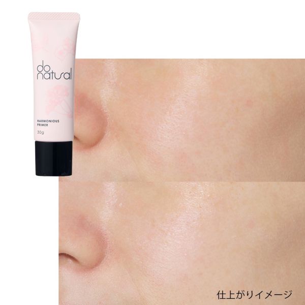 do natural(ドゥーナチュラル)『ハーモニアス プライマー PK01 ピンク系』の使用感をレポに関する画像1