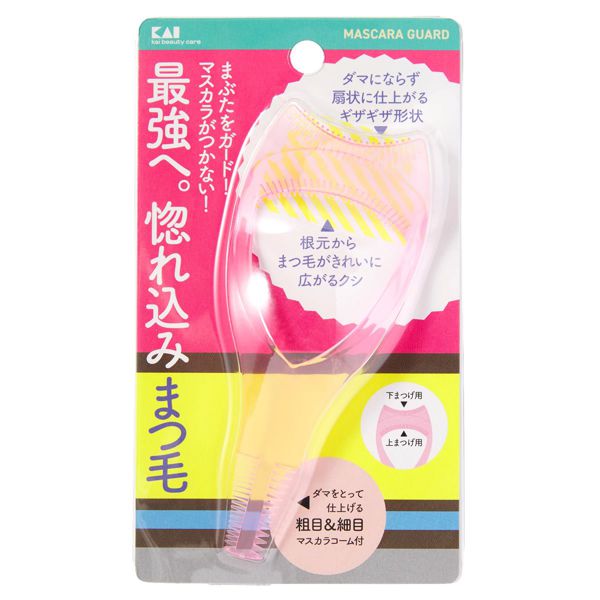 貝印『マスカラガード KQ3144』の使用感をレポに関する画像4