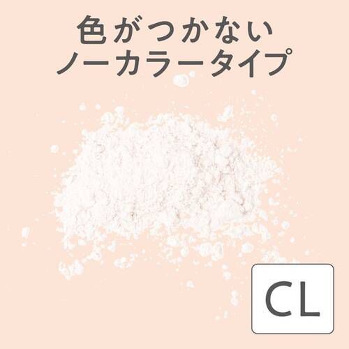 セザンヌ『毛穴レスパウダー』の使用感をレポに関する画像7