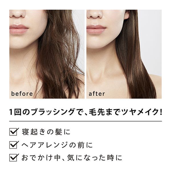 リファ『リファハートブラシ』の使用感をレポに関する画像7