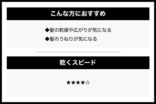 なめらかな指通りを演出!Panasonic『ヘアードライヤー ナノケア EH-NA2G-PP ペールピンク』をレビューに関する画像3