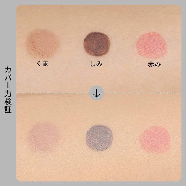 hince(ヒンス)『セカンドスキンファンデーション 21 アイボリー』の使用感をレポに関する画像8