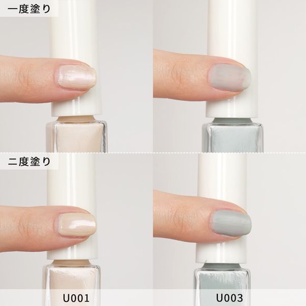 hince】グロウアップネイルカラー U001 アンドレス 7mlの通販【使用感・口コミ付】 NOIN(ノイン)
