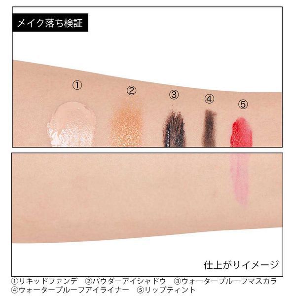 ハリと弾力に溢れるツヤ肌へ! ファンケルのエイジングケアメイク落としBC クレンジングオイルをご紹介! に関する画像17