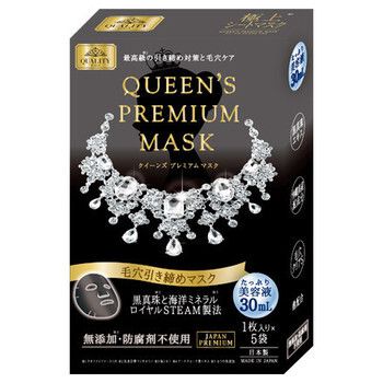QUALITY FIRST(クオリティ ファースト)『クイーンズ プレミアム マスク 毛穴引き締めマスク』の使用感をレポに関する画像1