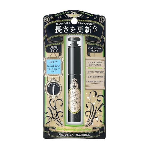 MAJOLICA MAJORCA(マジョリカ マジョルカ)『ラッシュエキスパンダー ロングロングロング BK999 ディファインブラック』の使用感をレポに関する画像4