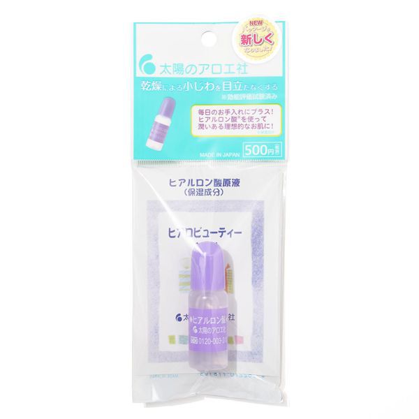 ヒアルロン酸原液で理想のスキンケアを実現!マルチな使い方ができちゃうスキンケアアイテム に関する画像1
