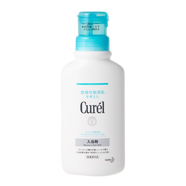 入浴効果を高める! Curél(キュレル)『キュレル 入浴剤』をレポに関する画像4