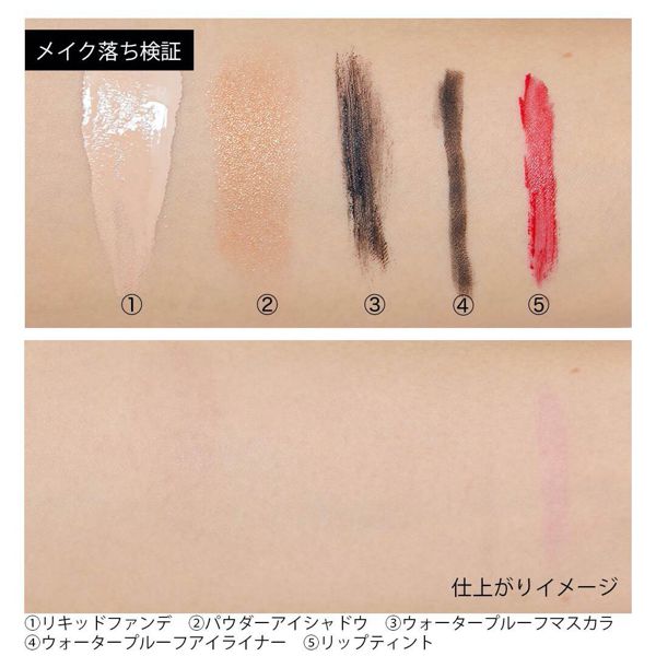 3in1の洗顔料!クレンジングリサーチ『ウォッシュクレンジング N』の使用感をレポに関する画像13