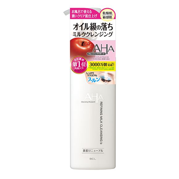 CLEANSING RESEARCH(クレンジングリサーチ)『リファイニング ミルククレンジングb』の使用感をレポ!に関する画像1