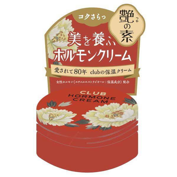 クラブ ホルモンクリーム クラシカルリッチ レッド 65gの通販 使用感 口コミ付 Noin ノイン