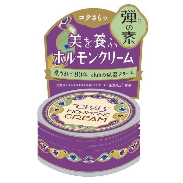 クラブ『ホルモンクリーム クラシカルリッチ Ⅱ パープル』の使用感をレポ!に関する画像1