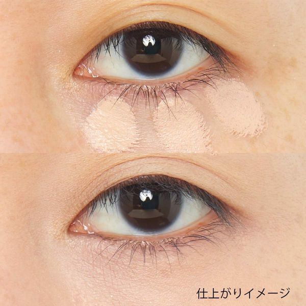 MAKE UP FOR EVER (メイクアップフォーエバー)『フルカバー 04 フレッシュ』のご紹介に関する画像8