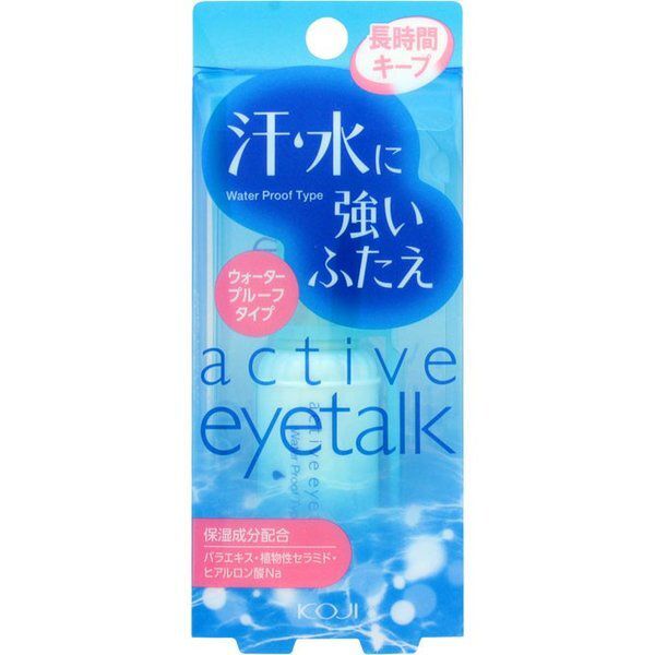 簡単に二重が完成!eye talk(アイトーク)『アクティブアイトークⅡ』をご紹介に関する画像1