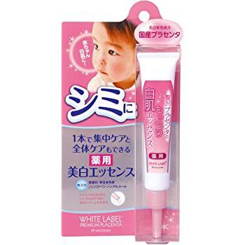 プラセンタで赤ちゃんのようなもちもち肌へ! WHITE LABEL(ホワイトラベル)『贅沢プラセンタのもっちり白肌エッセンス』をレポに関する画像1