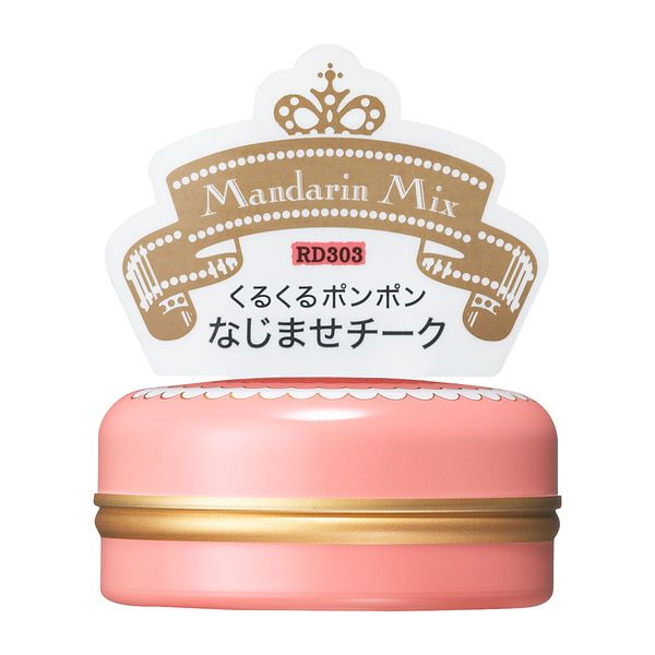 マーブルカラーが特徴! マジョマジョ『パフ・デ・チーク(フラワーハーモニー)RD303 マンダリンミックス』をご紹介♡に関する画像1