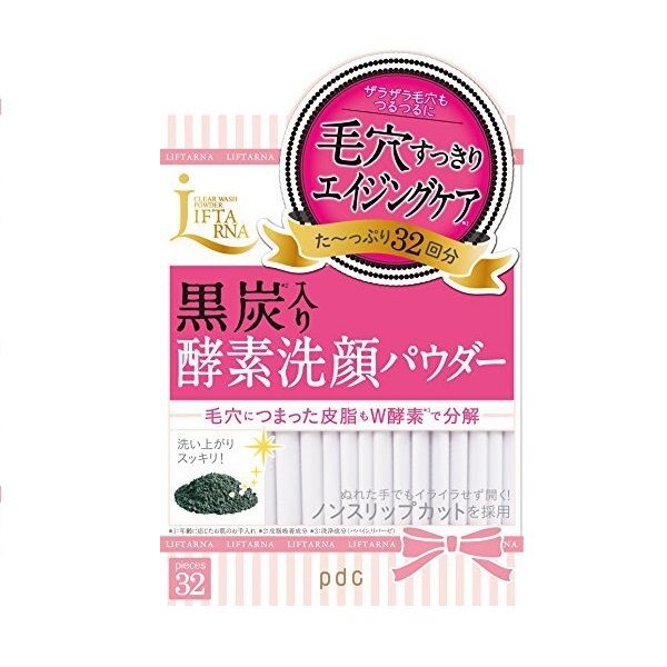 毛穴の汚れがすっきり取れるLIFTARNA(リフターナ)『クリアウォッシュパウダー』をご紹介に関する画像1