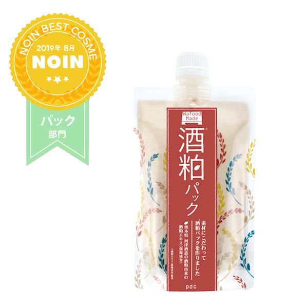 しっとりもっちり肌に整えてくれる酒粕パックが今アツい!!!に関する画像1