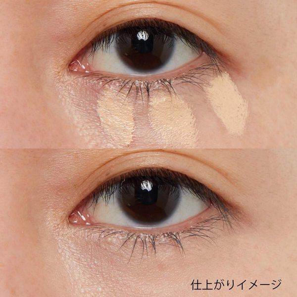 REVLON(レブロン)『フォトレディ コンシーラー 02 ライト』をご紹介に関する画像6