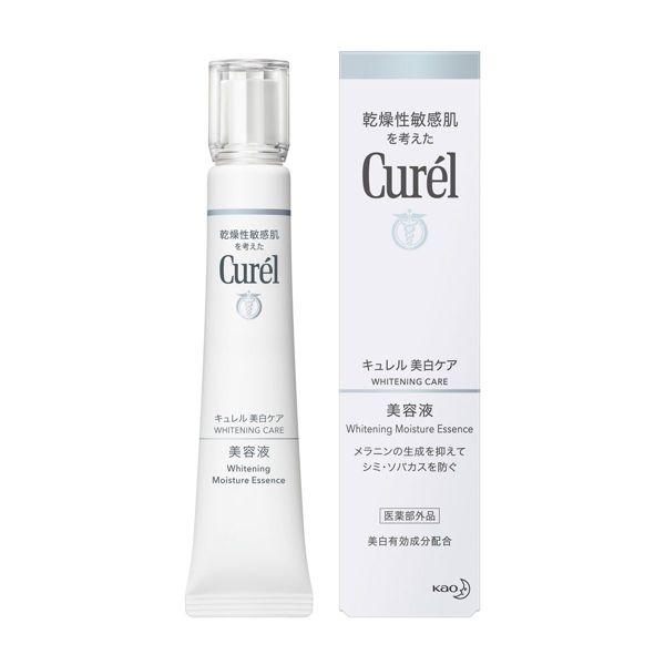 保湿×美白ケア! Curél(キュレル)『キュレル 美白ケア 美容液』の使用感をレポに関する画像14