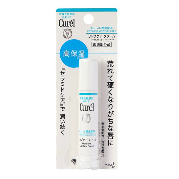 キュレル『リップケアクリーム <医薬部外品>』の使用感をレポ!に関する画像7