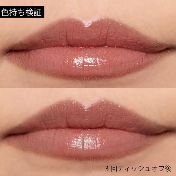 ピュアも。オトナも。マキアージュ「青みレッドRD533」をご紹介しますに関する画像31