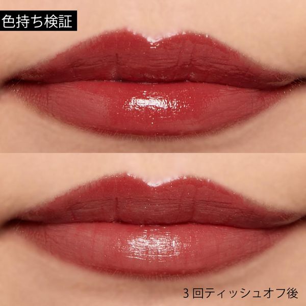 ピュアも。オトナも。マキアージュ「青みレッドRD533」をご紹介しますに関する画像27