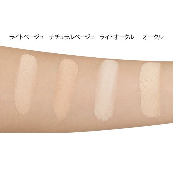 ミネラル成分だけでできて、肌をいたわるONLY MINERALS(オンリーミネラル) 『ファンデーション 7 オークル』をレポ!に関する画像5