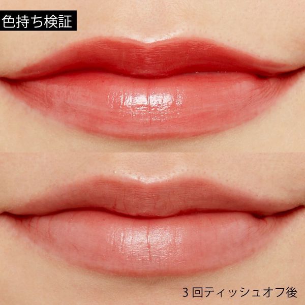 大人の魅力とピュアな雰囲気をあわせ持つONLY MINERALS(オンリーミネラル )『ミネラルルージュ N クリアレッド』をご紹介に関する画像14