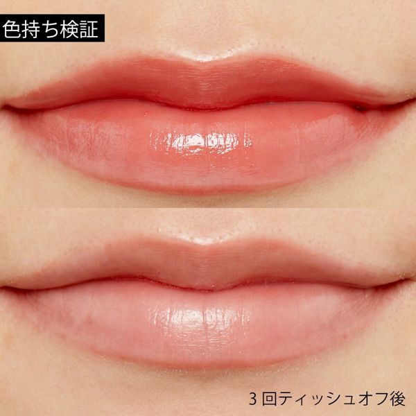 肌の透明感を引き立てるオンリーミネラルの『ミネラルルージュ N コーラルレッド』をご紹介。に関する画像9