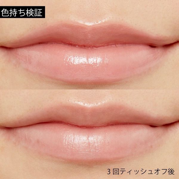 ミネラル+天然由来成分100%ONLY MINERALS(オンリーミネラル)『ミネラルルージュ N ピーチピンク』をご紹介に関する画像14
