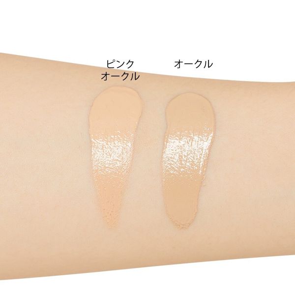 ちふれ クリーム 0 ピンク オークル系 50g Spf27 Pa の通販 使用感 口コミ付 Noin ノイン