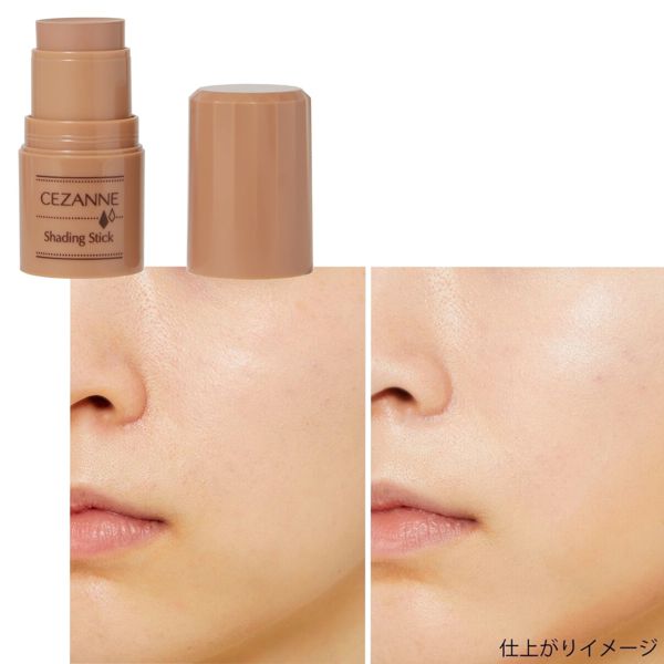 セザンヌ】シェーディングスティック 01 マットブラウン 5gの通販【使用感・口コミ付】 NOIN(ノイン)