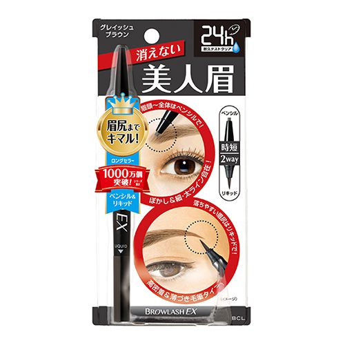 簡単に崩れ知らずの美しい眉が描けるブロウラッシュEX『ウォーターストロング W アイブロウ ペンシル&リキッド グレイッシュブラウン』をご紹介に関する画像1
