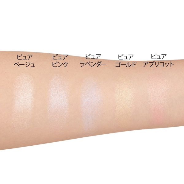 しっとり生ツヤ肌に仕上げる!RIMMEL(リンメル)『イルミナイザー 001 ピュアベージュ』の使用感をレポに関する画像4