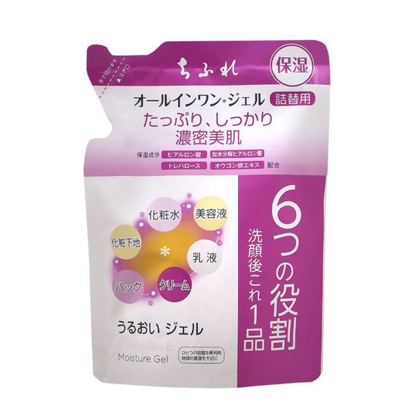 ちふれ『うるおい ジェル』の使用感をレポに関する画像1