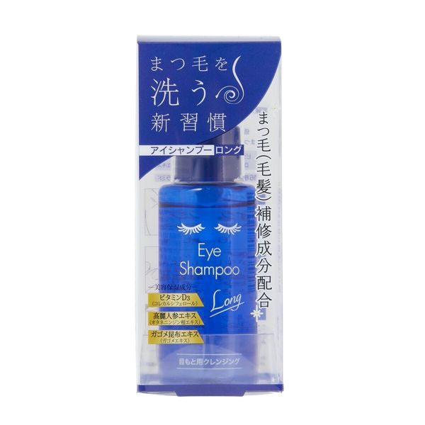 まつ毛を洗う新習慣! MediProduct(メディプロダクト)『アイシャンプーロング』をご紹介に関する画像4