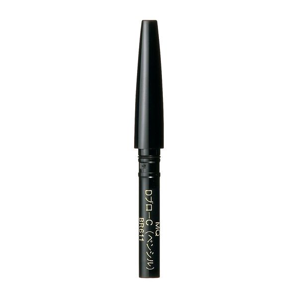 MAQuillAGE(マキアージュ)『ダブルブロークリエーター(ペンシル)BR611 ダークブラウン』の使用感をレポ!に関する画像1