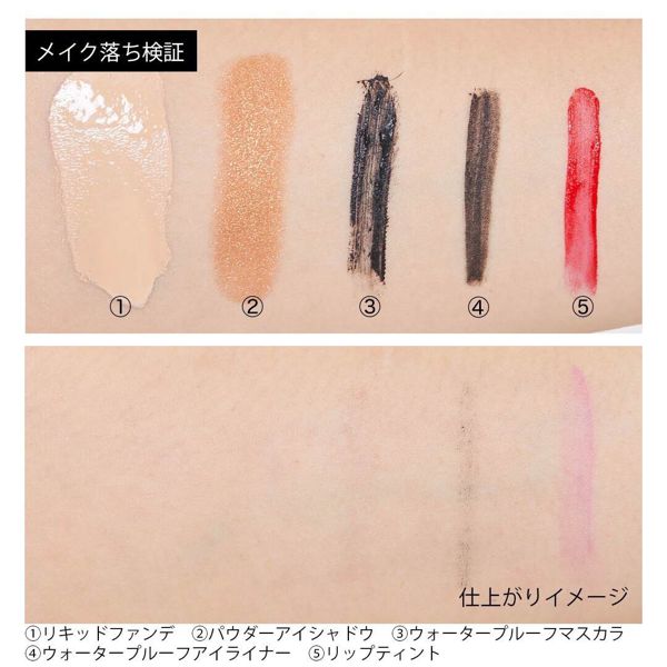 肌へのやさしさと洗浄力を兼ね備えたfreeplus(フリープラス)『フリープラス マイルドクリームクレンザー a』をご紹介!に関する画像12