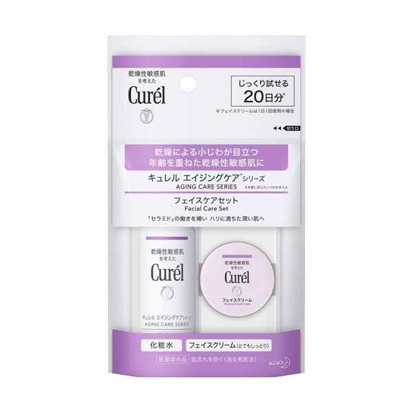 Curél(キュレル)『キュレル エイジングケア ミニセット』の使用感をレポ!に関する画像18