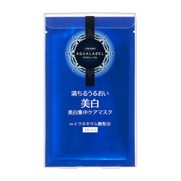 夏のシミ予防AQUALABEL(アクアレーベル)『リセットホワイトマスク <医薬部外品>』をご紹介に関する画像4