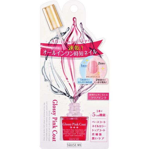 SQUSE ME(スキューズ ミー)『スキューズミー グロッシーピンクコート』をご紹介に関する画像1