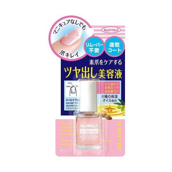 NAIL NAIL(ネイルネイル)から、素爪のための美容液『CCネイルコート』をご紹介に関する画像1