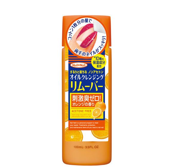 あなたの爪にうるおいを与える!NAIL NAIL(ネイルネイル)『オイルクレンジングリムーバー』をご紹介に関する画像1