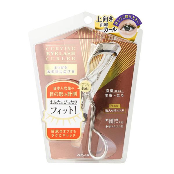 放射状の美まつげをキープ!コージー本舗『カービングアイラッシュカーラー』の使用感をレポ!に関する画像4