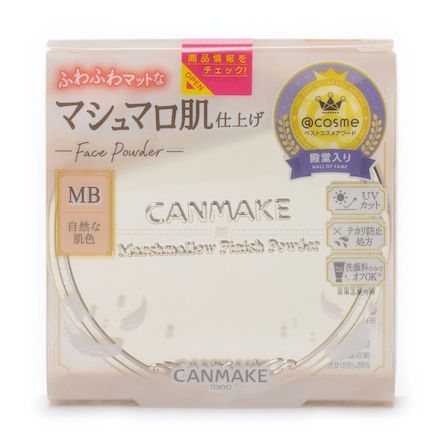 今更聞けない!『マシュマロフィニッシュパウダーMB マットベージュオークル』の魅力って?に関する画像1