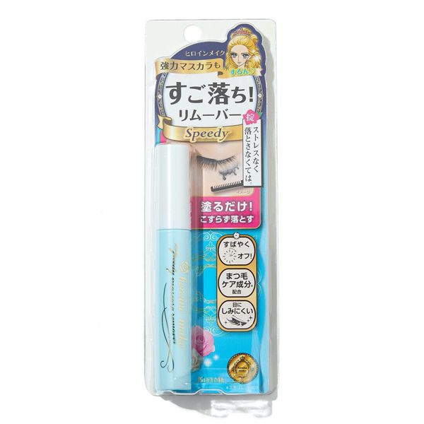 ヒロインメイク『スピーディーマスカラリムーバー』の魅力や使い方を徹底レポ!に関する画像7