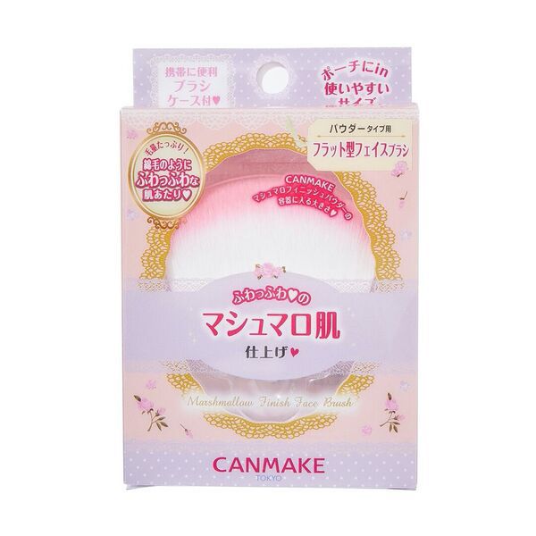 プチプラで使いやすいCANMAKE(キャンメイク)『マシュマロフィニッシュフェイスブラシ 01』をご紹介に関する画像4