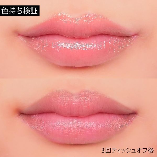 ディオール アディクト リップグロウ 004 コーラル 3 5gの通販 使用感 口コミ付 Noin ノイン ディオール アディクト リップグロウ 004 コーラル 3 5gの通販 使用感 口コミ付 Noin ノイン